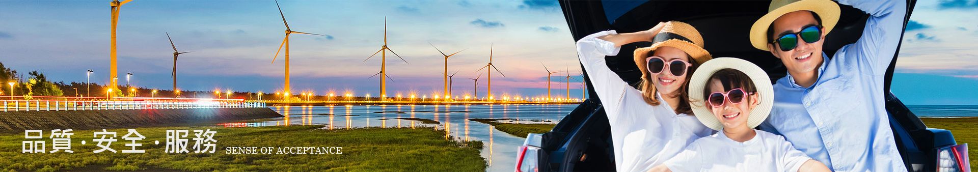 高雄租車-欣興租車、汽車長短期租賃、商務旅遊包車